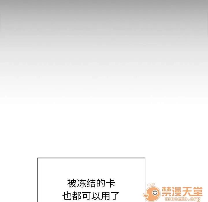 罪与罚 罪与罚 | 第7话 第26页