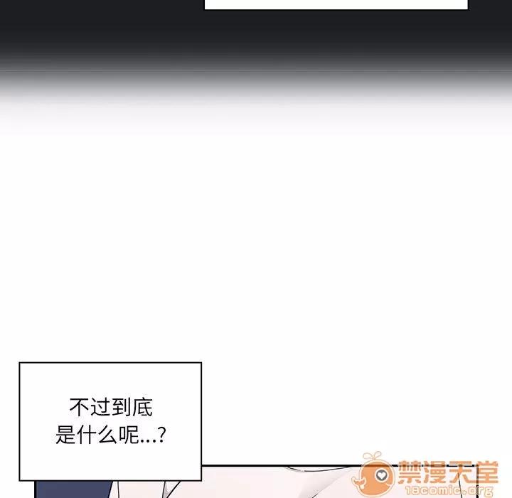 罪与罚 罪与罚 | 第7话 第31页