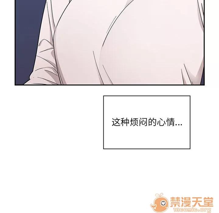 罪与罚 罪与罚 | 第7话 第32页