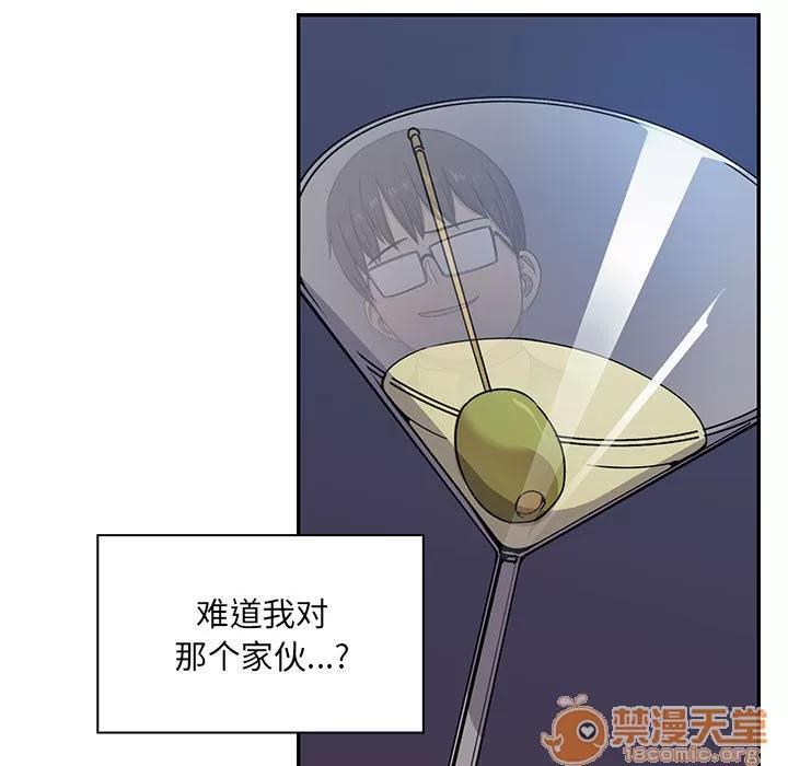 罪与罚 罪与罚 | 第7话 第33页