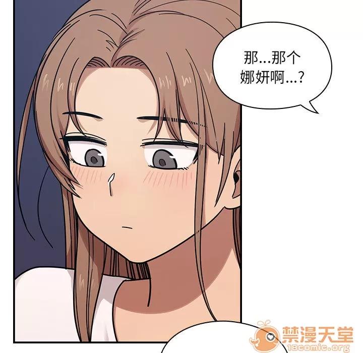 罪与罚 罪与罚 | 第7话 第35页