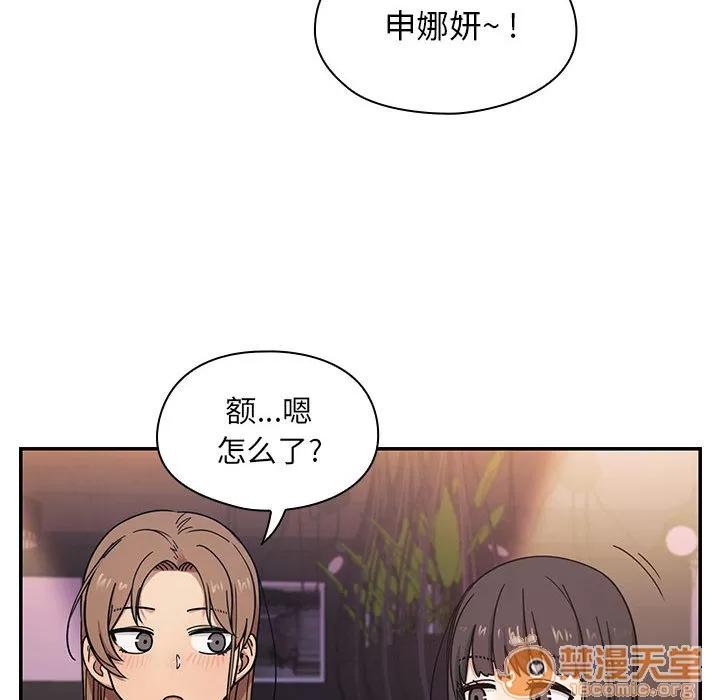 罪与罚 罪与罚 | 第7话 第36页