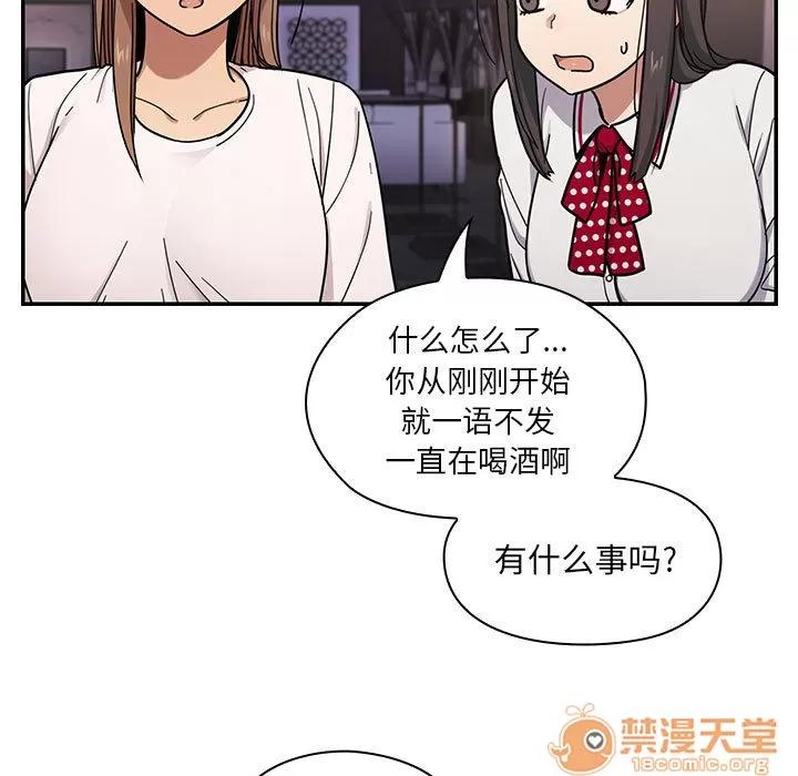 罪与罚 罪与罚 | 第7话 第37页