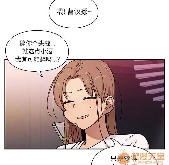 罪与罚 罪与罚 | 第7话 第38页