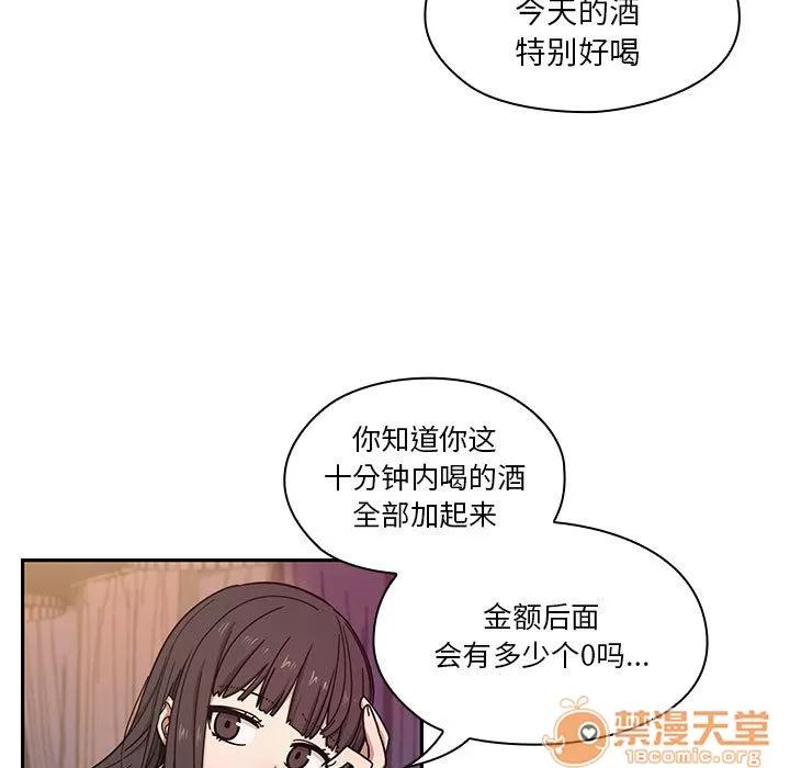 罪与罚 罪与罚 | 第7话 第39页