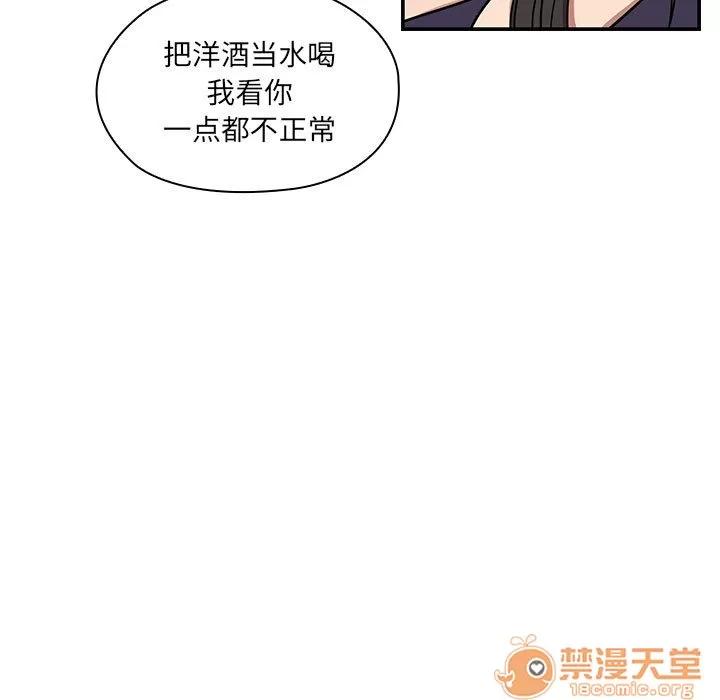罪与罚 罪与罚 | 第7话 第41页