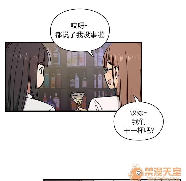 罪与罚 罪与罚 | 第7话 第42页