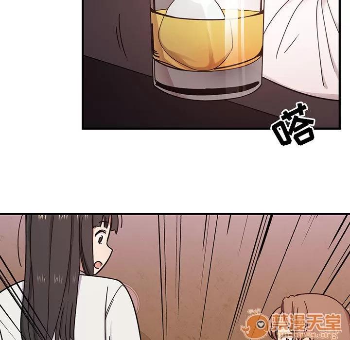 罪与罚 罪与罚 | 第7话 第43页