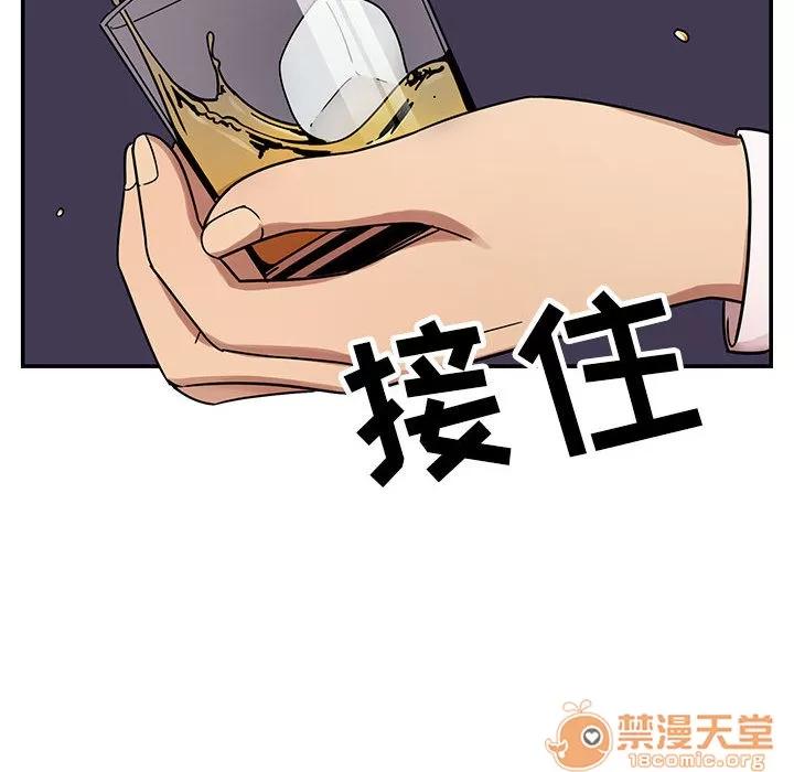 罪与罚 罪与罚 | 第7话 第46页