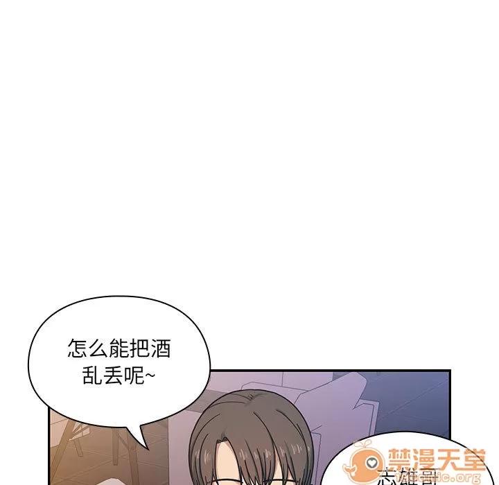 罪与罚 罪与罚 | 第7话 第47页