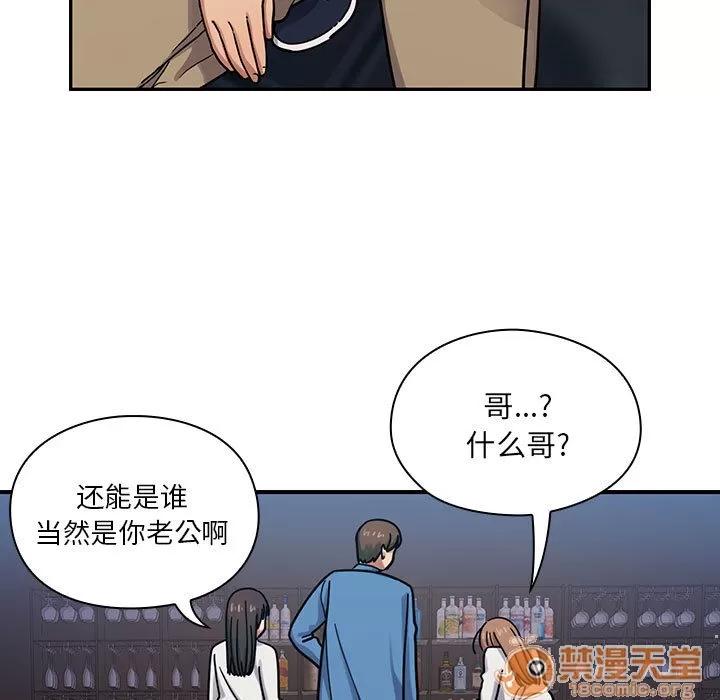 罪与罚 罪与罚 | 第7话 第49页