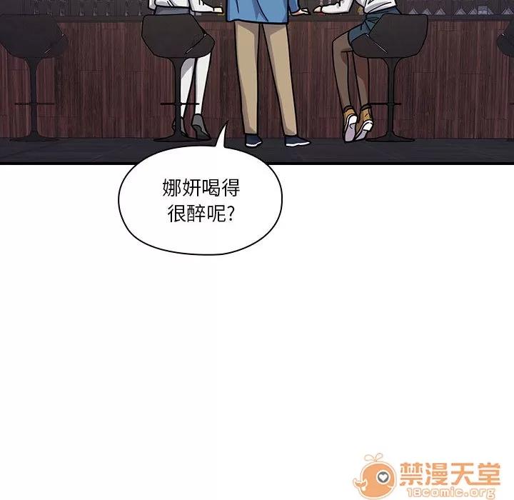 罪与罚 罪与罚 | 第7话 第50页