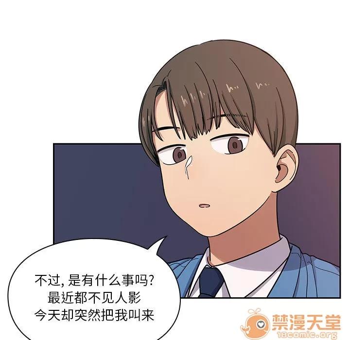 罪与罚 罪与罚 | 第7话 第51页