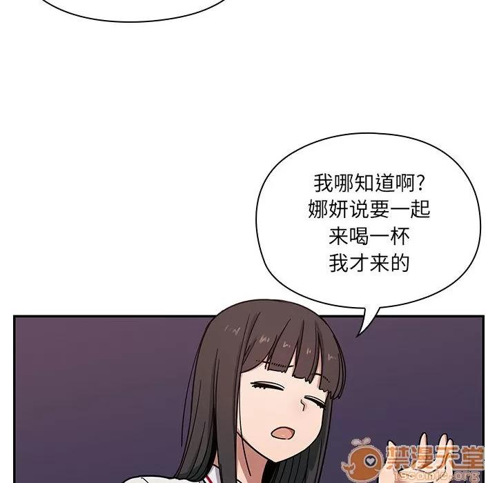 罪与罚 罪与罚 | 第7话 第52页