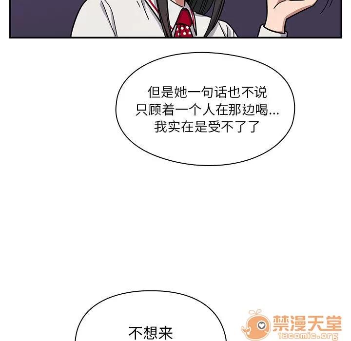 罪与罚 罪与罚 | 第7话 第53页