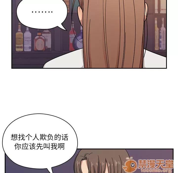 罪与罚 罪与罚 | 第7话 第56页