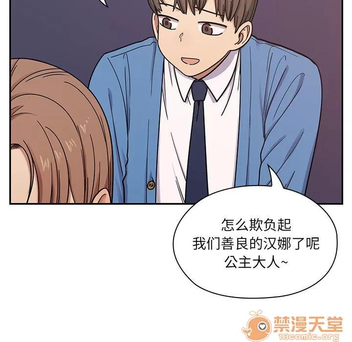 罪与罚 罪与罚 | 第7话 第57页