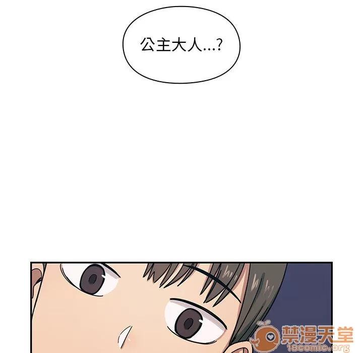 罪与罚 罪与罚 | 第7话 第58页