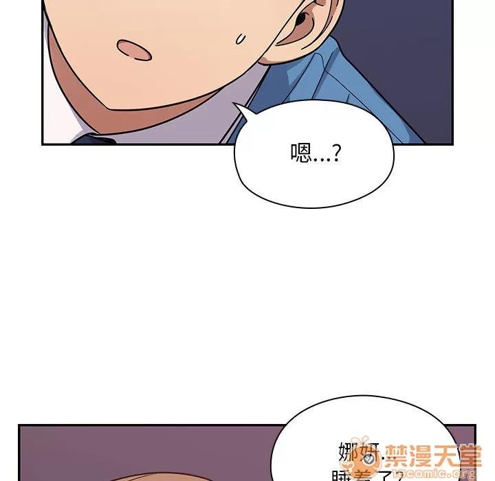 罪与罚 罪与罚 | 第7话 第59页