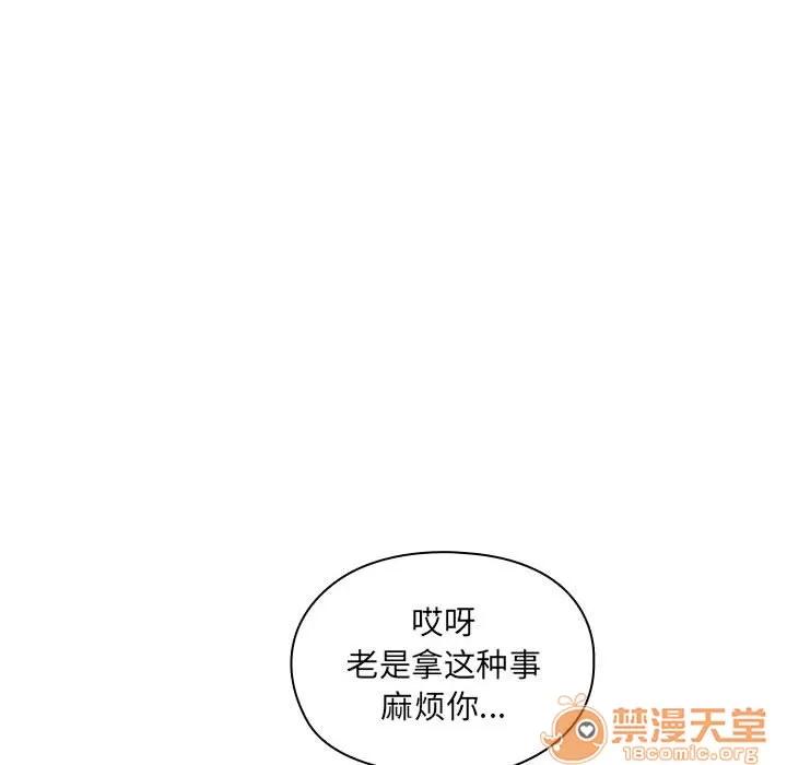 罪与罚 罪与罚 | 第7话 第62页