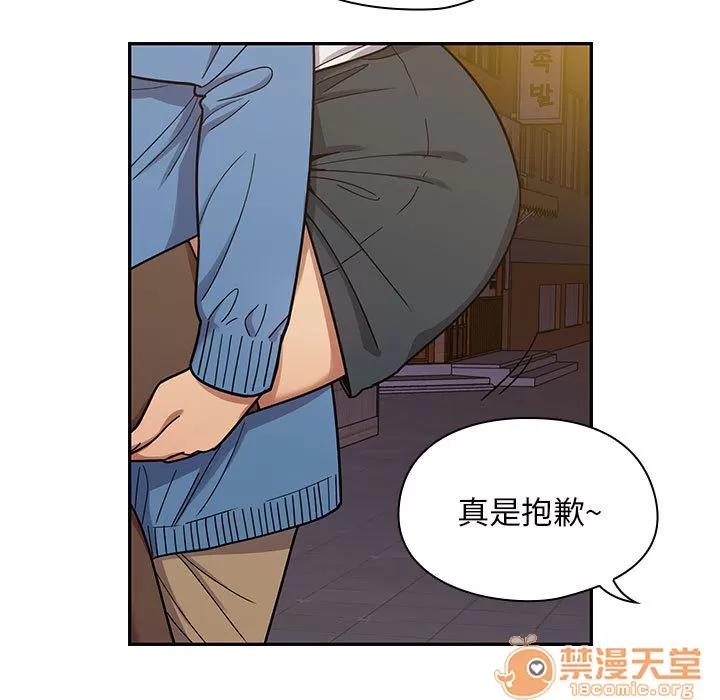 罪与罚 罪与罚 | 第7话 第63页