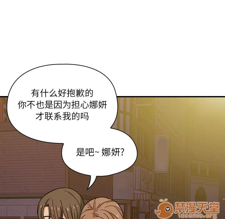 罪与罚 罪与罚 | 第7话 第64页