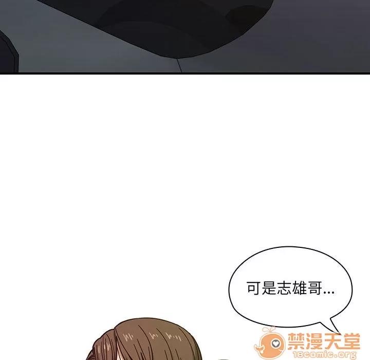 罪与罚 罪与罚 | 第7话 第66页