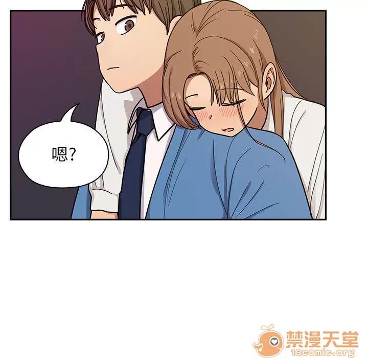 罪与罚 罪与罚 | 第7话 第67页