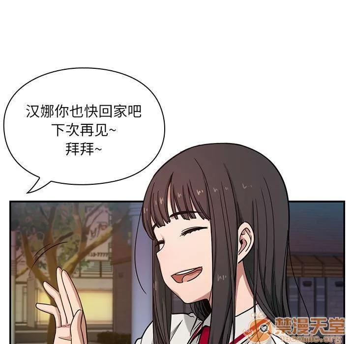 罪与罚 罪与罚 | 第7话 第75页