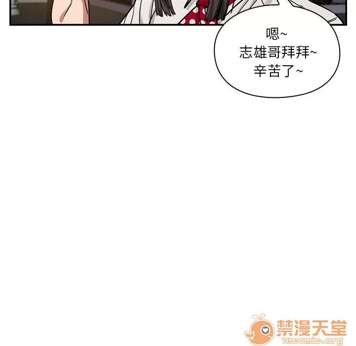 罪与罚 罪与罚 | 第7话 第76页