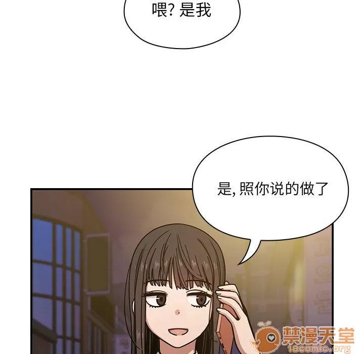 罪与罚 罪与罚 | 第7话 第78页