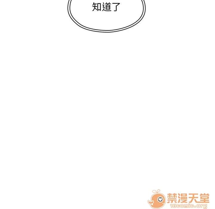 罪与罚 罪与罚 | 第7话 第81页