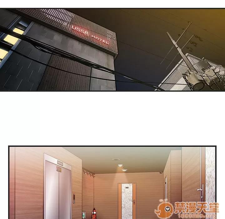 罪与罚 罪与罚 | 第7话 第83页