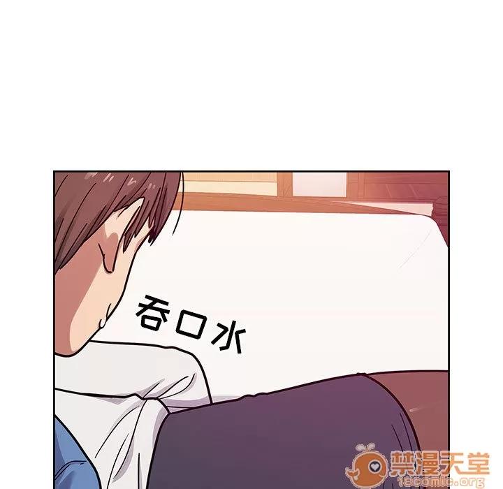 罪与罚 罪与罚 | 第7话 第97页