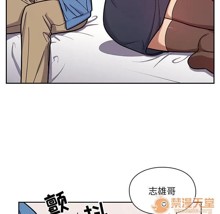罪与罚 罪与罚 | 第7话 第100页
