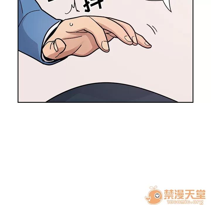 罪与罚 罪与罚 | 第7话 第101页