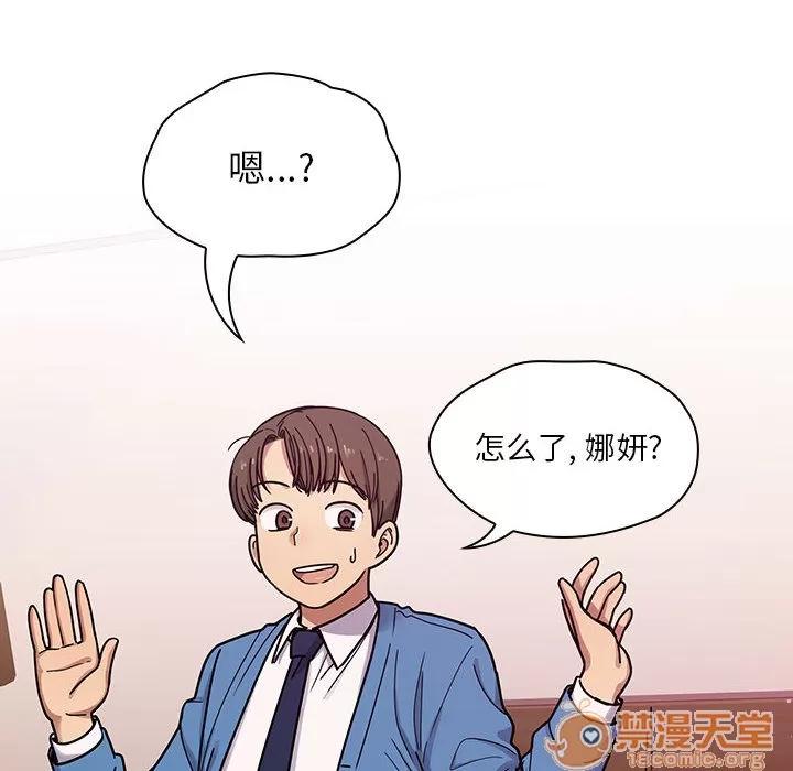 罪与罚 罪与罚 | 第7话 第102页
