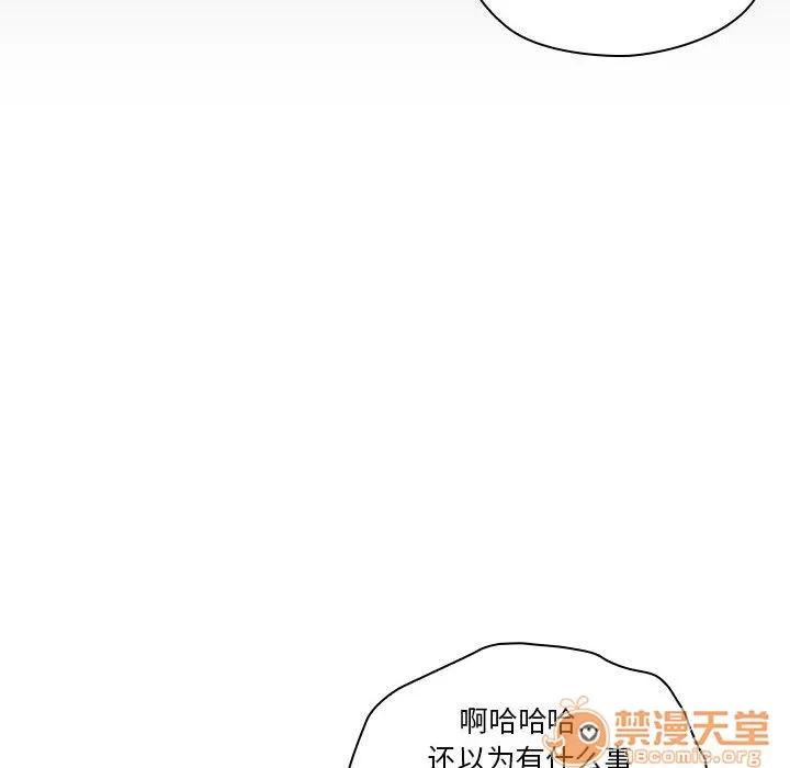 罪与罚 罪与罚 | 第7话 第104页