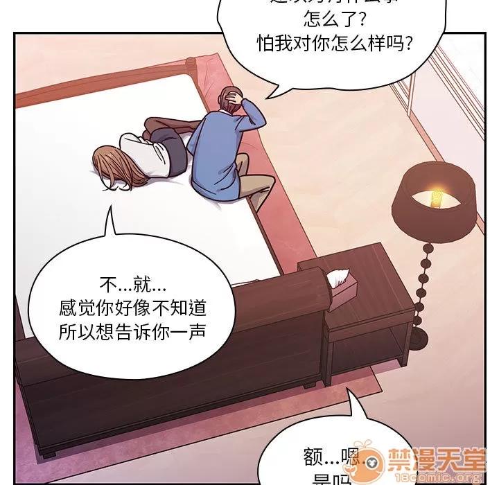 罪与罚 罪与罚 | 第7话 第105页