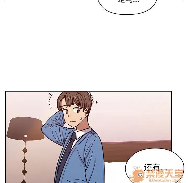 罪与罚 罪与罚 | 第7话 第106页