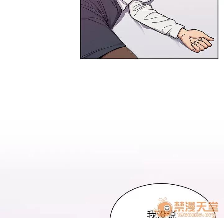 罪与罚 罪与罚 | 第7话 第108页