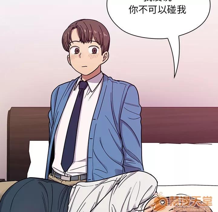 罪与罚 罪与罚 | 第7话 第109页