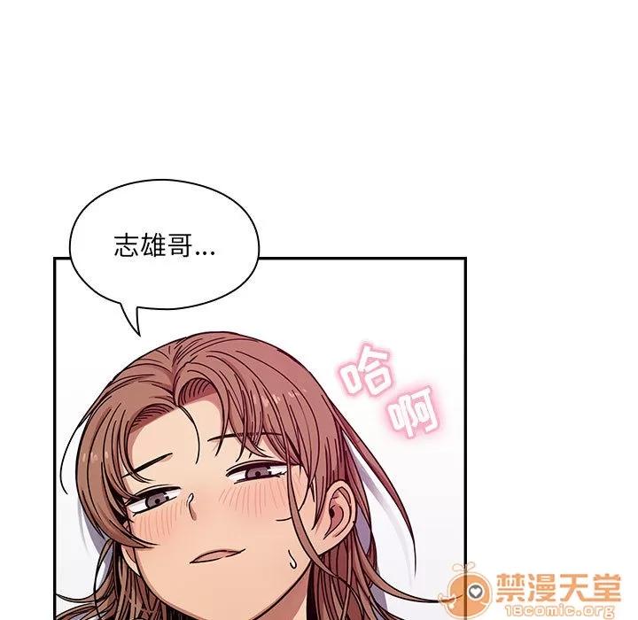 罪与罚 罪与罚 | 第7话 第115页