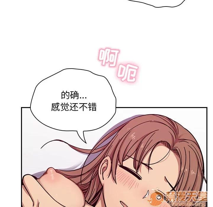 罪与罚 罪与罚 | 第7话 第120页