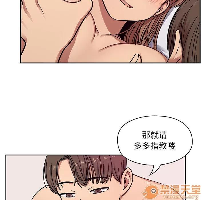 罪与罚 罪与罚 | 第7话 第121页