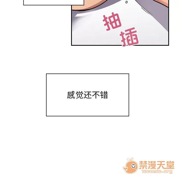 罪与罚 罪与罚 | 第7话 第126页