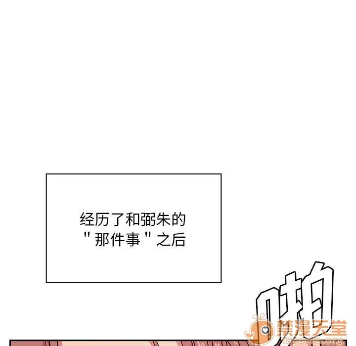 罪与罚 罪与罚 | 第7话 第129页