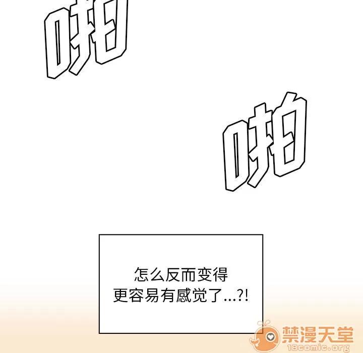 罪与罚 罪与罚 | 第7话 第131页