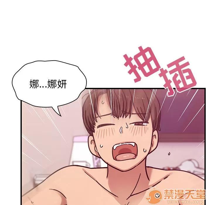 罪与罚 罪与罚 | 第7话 第136页