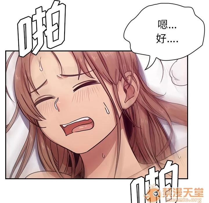 罪与罚 罪与罚 | 第7话 第138页